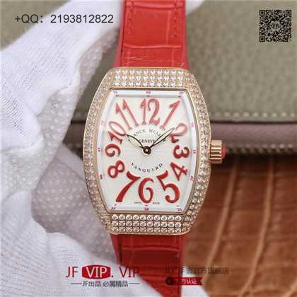 ABF法穆兰Franck·Muller V32 系列，女士腕表，石英机芯，硅胶表带，密底